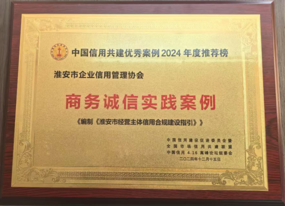 微信图片_20241220214752.png