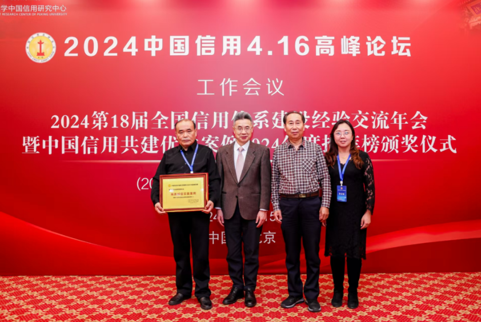 微信图片_20241220214740.png