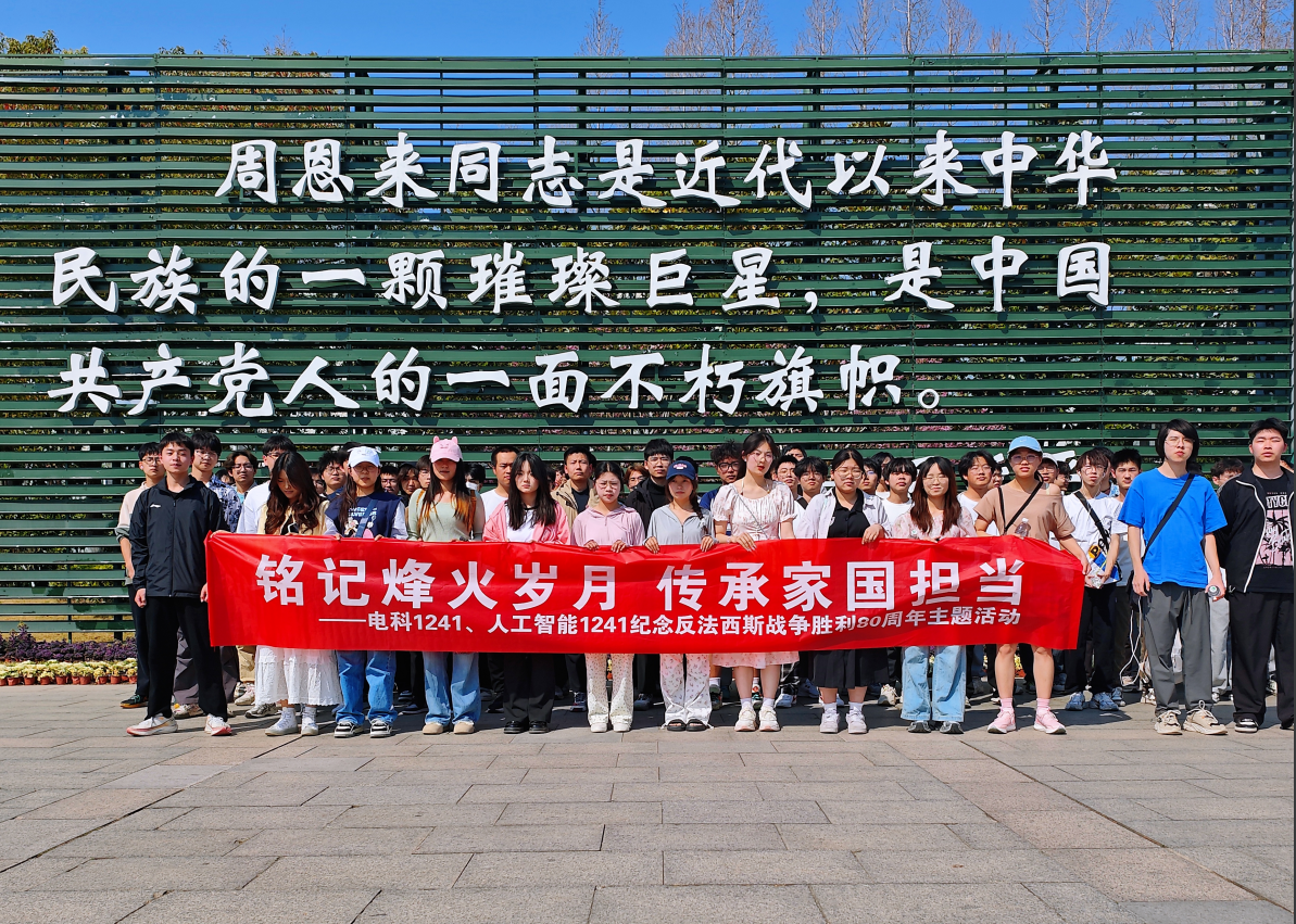 微信图片_20250401145608.png