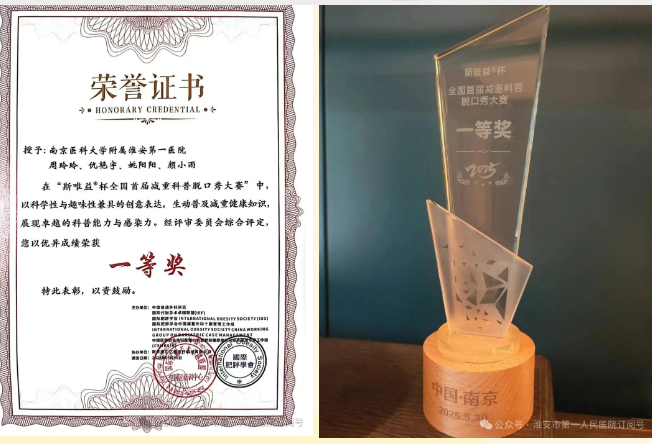 微信图片_20250603193818.png