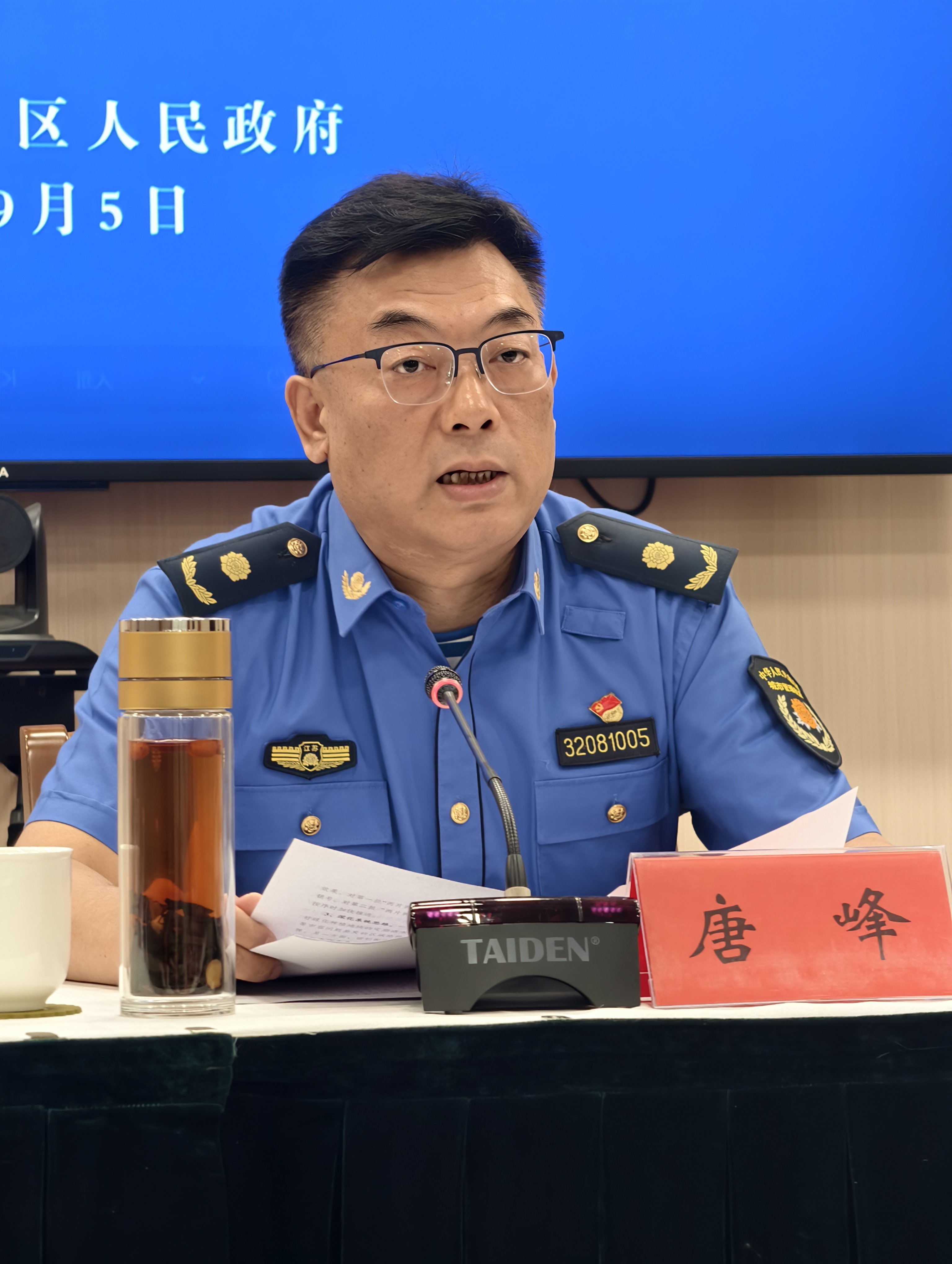 微信图片_20250905190715_42_4.jpg