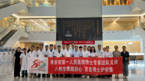 农工真情暖基层 专家义诊护健康——市一院基层委开展惠民义诊活动