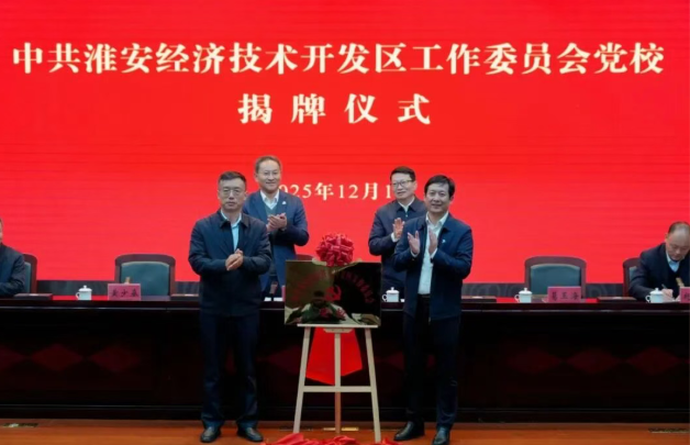 微信图片_20251223084838_36_144.png