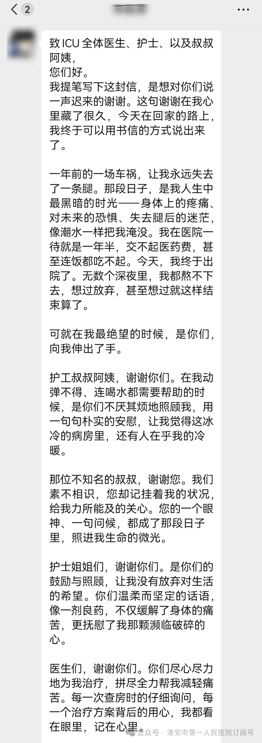 图片 3.png