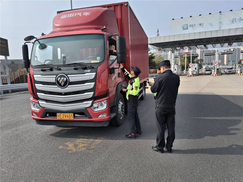 <strong>龙抬头·护畅行——高地联动守护道路运输安全</strong>