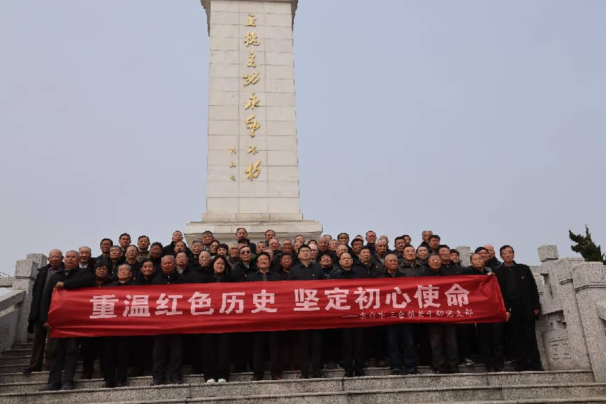 党建引领创特色 跃马扬鞭启新程——东台市三仓镇老干部党支部开展主题党日活动