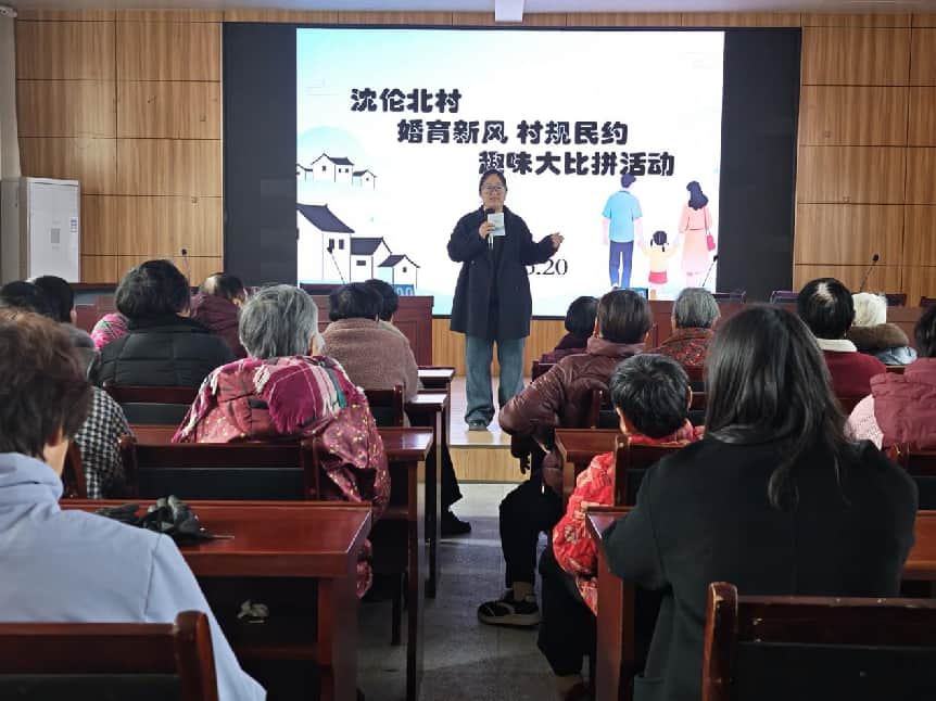 <strong>兴化市沈伦镇沈北村开展“婚育新风 村规民约”趣味大比拼活动</strong>