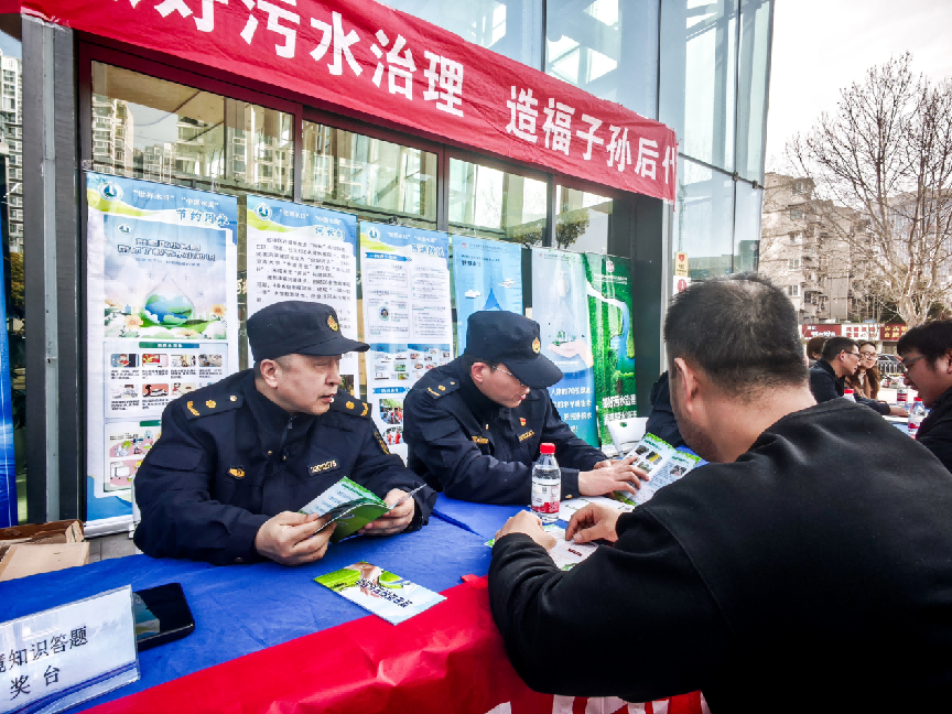 <strong>南京鼓楼城管开展世界水日暨中国水周主题宣传活动</strong>