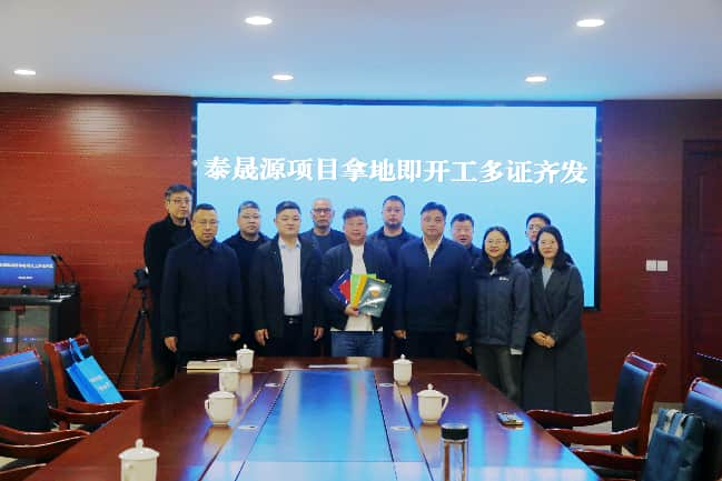 <strong>摘牌即发证！东台市住建局助力三大10亿元级项目跑出“东台加速度”</strong>