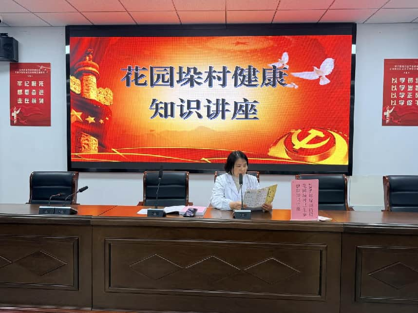 <strong>健康讲座进乡村  科学防病暖人心</strong>