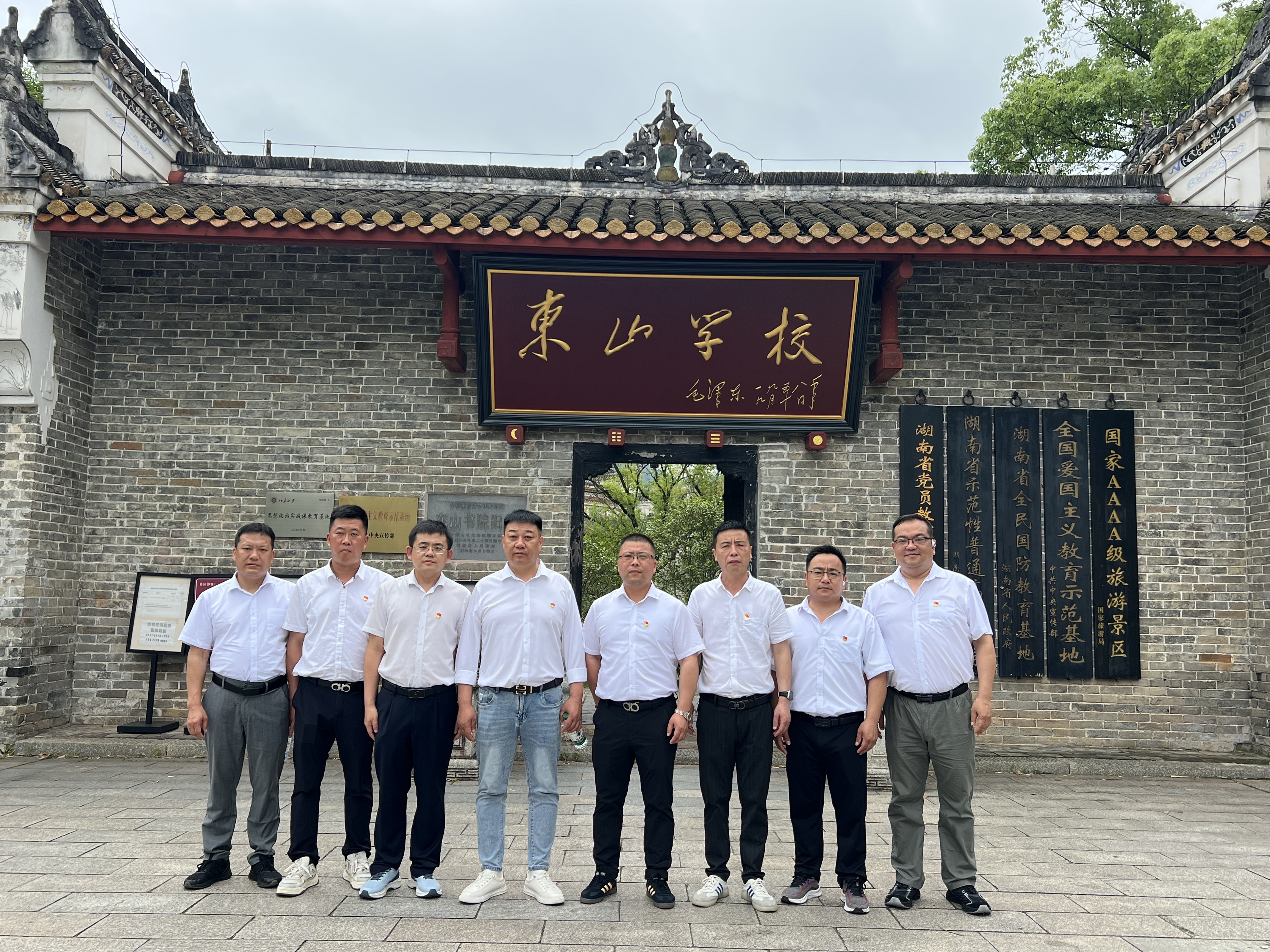 微信图片_20260528091722_707_1343.jpg