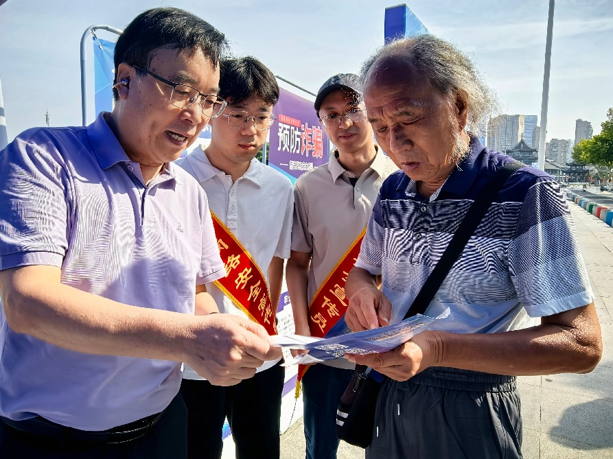 <strong>淮安市开展网安周“电信日”现场宣传活动</strong>